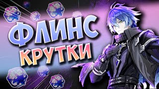 картинка: ОН ОТДАЛ ВСЕ РАДИ НЕГО │КИРИЛЛ ФЛИНС пришел на аккаунт, но есть нюанс...