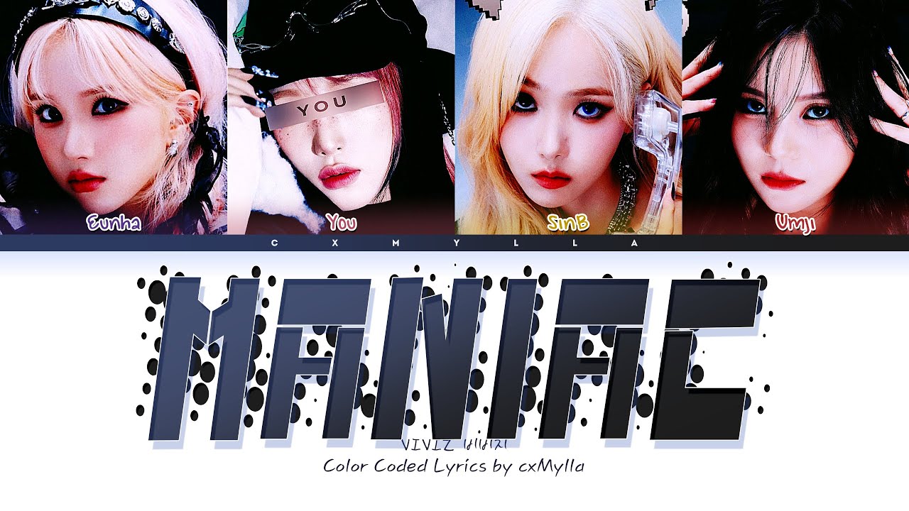 VIVIZ 비비지 : MANIAC || 4 Members Ver (You As A Member)