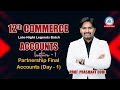 12th Commerce | Legends Batch | Accounts | Lec1A | Partnership Final Accounts | Prof. Prashant Dude