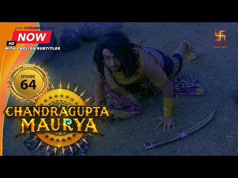 Chandragupta Maurya EP 64 Swastik Productions India