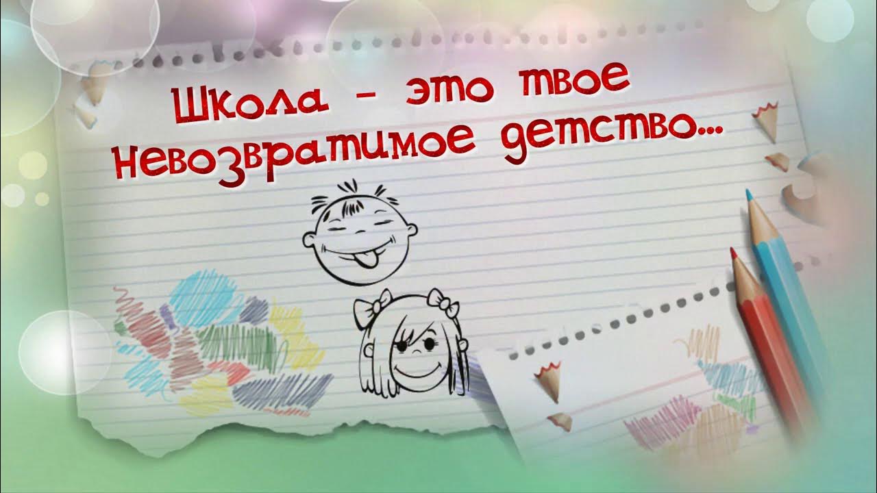 Вечер школьных друзей