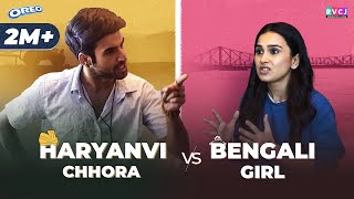 When Haryanvi Chhora & Bengali Girl Are Neighbours | Anushka Kaushik & Abhishek Kapoor | RVCJ Media
