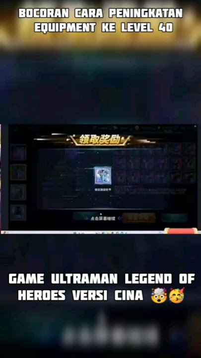 BOCORAN CARA PENINGKATAN EQUIPMENT KE LEVEL 40 | GAME ULTRAMAN LEGEND OF HEROES VERSI CINA🔥💯