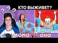 Bazya РЕШАЕТ - ЗАГАДКИ, КОТОРЫЕ НЕВОЗМОЖНО РЕШИТЬ на 100% (если только ты не ГЕНИЙ)