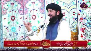 ذکر پاک لَا اِلٰهَ الَّا اللّٰهٌ | بزبان مفتی نذیر احمد قریشی| ziker pak #1million #viral #zikir