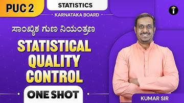 Statistical Quality Control | Class 12th | Statistics | Karnataka PU 2 | One Shot | In Kannada