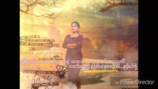 Video-Miniaturansicht von „အဆင္ေျပပါေစ - Aung Ye Htike Ft. Xbox“