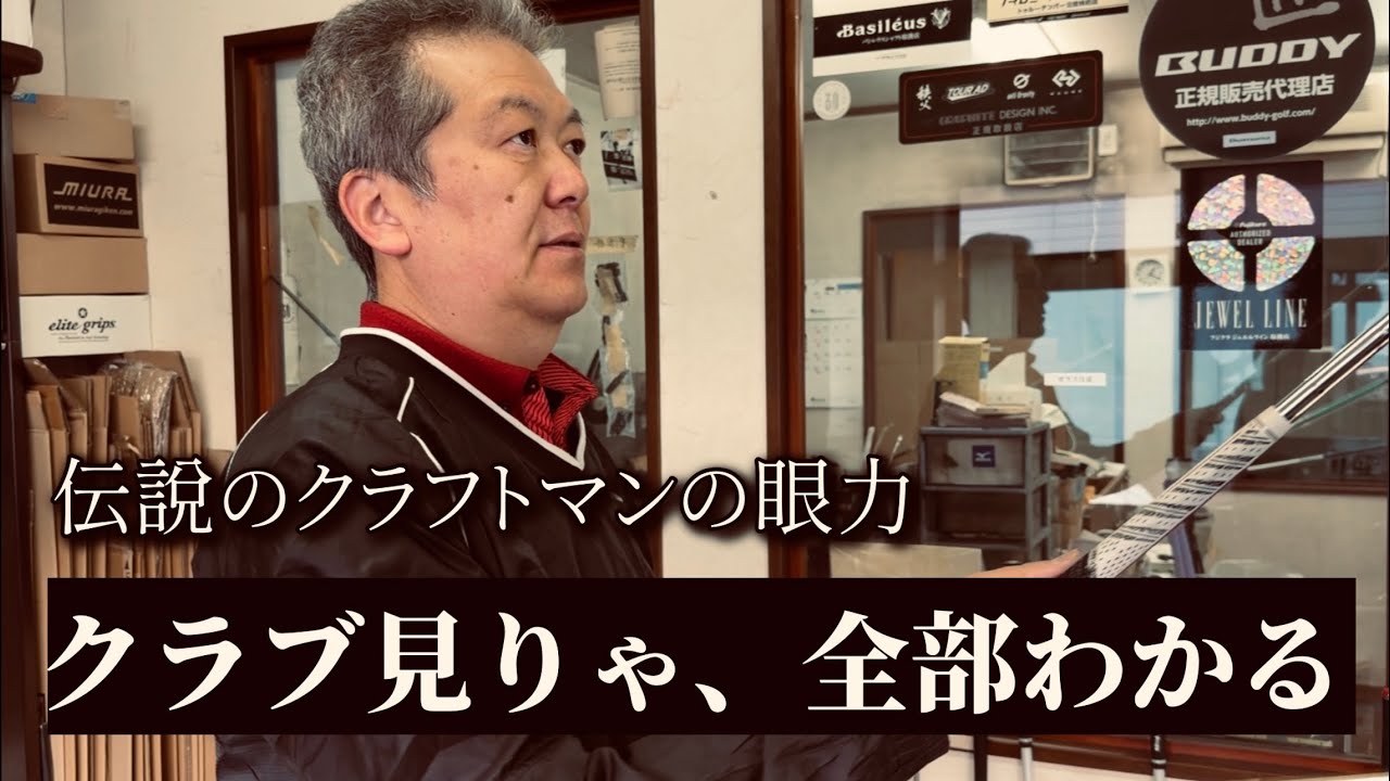 にしどれおちゃん Cocorico Endo, Nobukobu Yoshimura, and Hori Shinju try out the