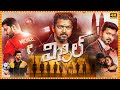 Bigil Tamil Dubbed Blockbuster Full Movie Vijay Thalapathy Nayanthara Cinema Theatre 