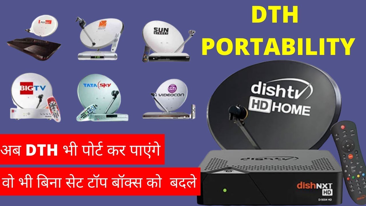 Tata Sky ,Dish Tv, D2H ,Ko Port Kaise Kare | How To Port A Dht Operators
