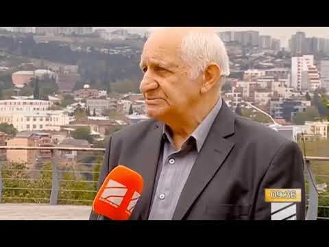 მეტყევის დღე   ლერი ჭოჭუა