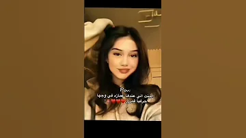 انا عندي غمازه مين زي 
