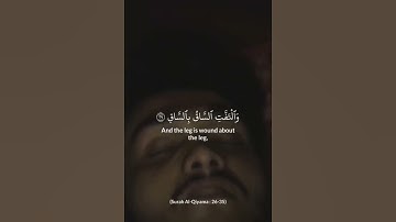كلا إذا بلغت التراقي | تلاوة خاشعة للشيخ عبدالله كامل #قرآن #تلاوة_خاشعة
