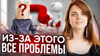 Вы НИКОГДА не сможете стать СЧАСТЛИВЫМ пока находитесь в ТРЕУГОЛЬНИКЕ КАРПМАНА