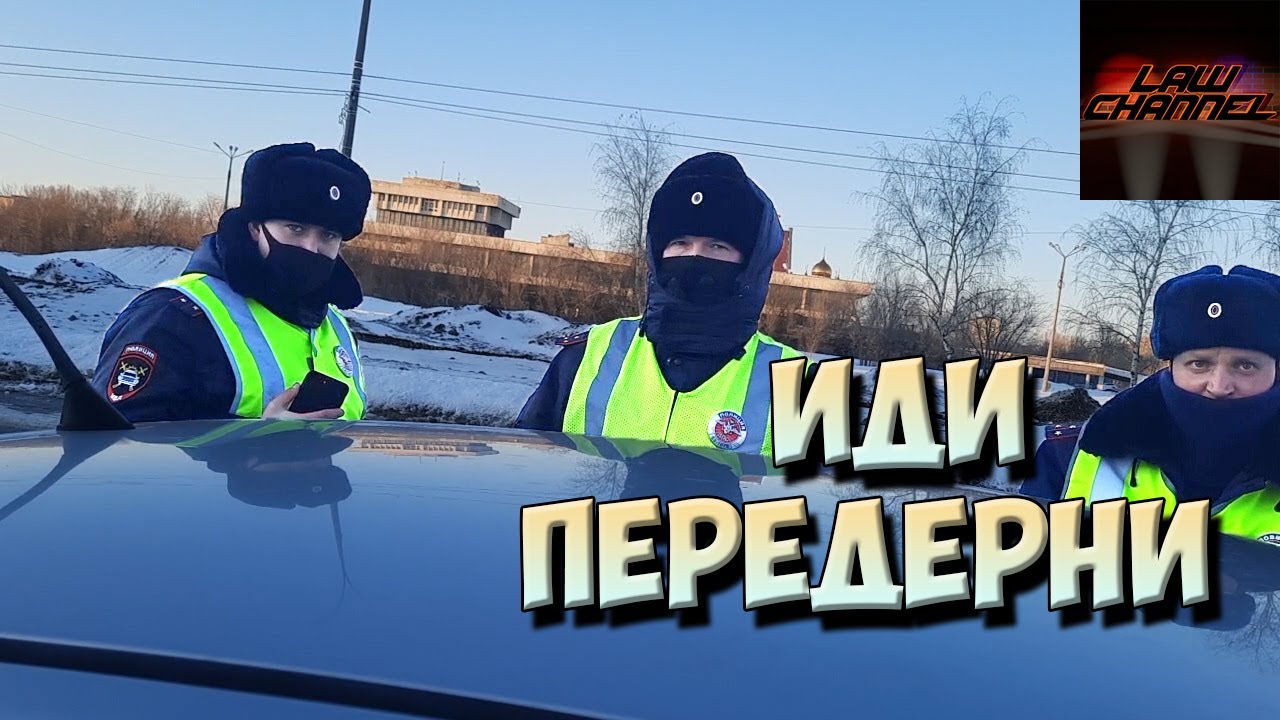 СТАРШИНА ПЕРЕДЕРНИ или проверка документов (От студента!)