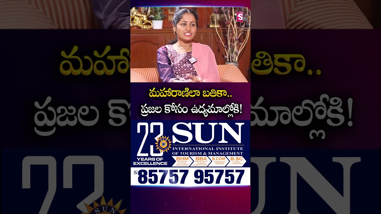 Vijayashanthi Exclusive Interview | BJP Leader Vijayasanthi about Her Properties | CM KCR | SumanTV