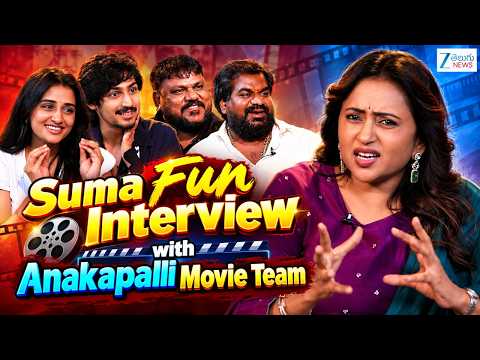 Suma Kanakala's Fun-Filled Interview with Anakapalli Movie Team | Vikram Sahidev, Sandhya | ZEE - ZEE24TELUGUNEWS