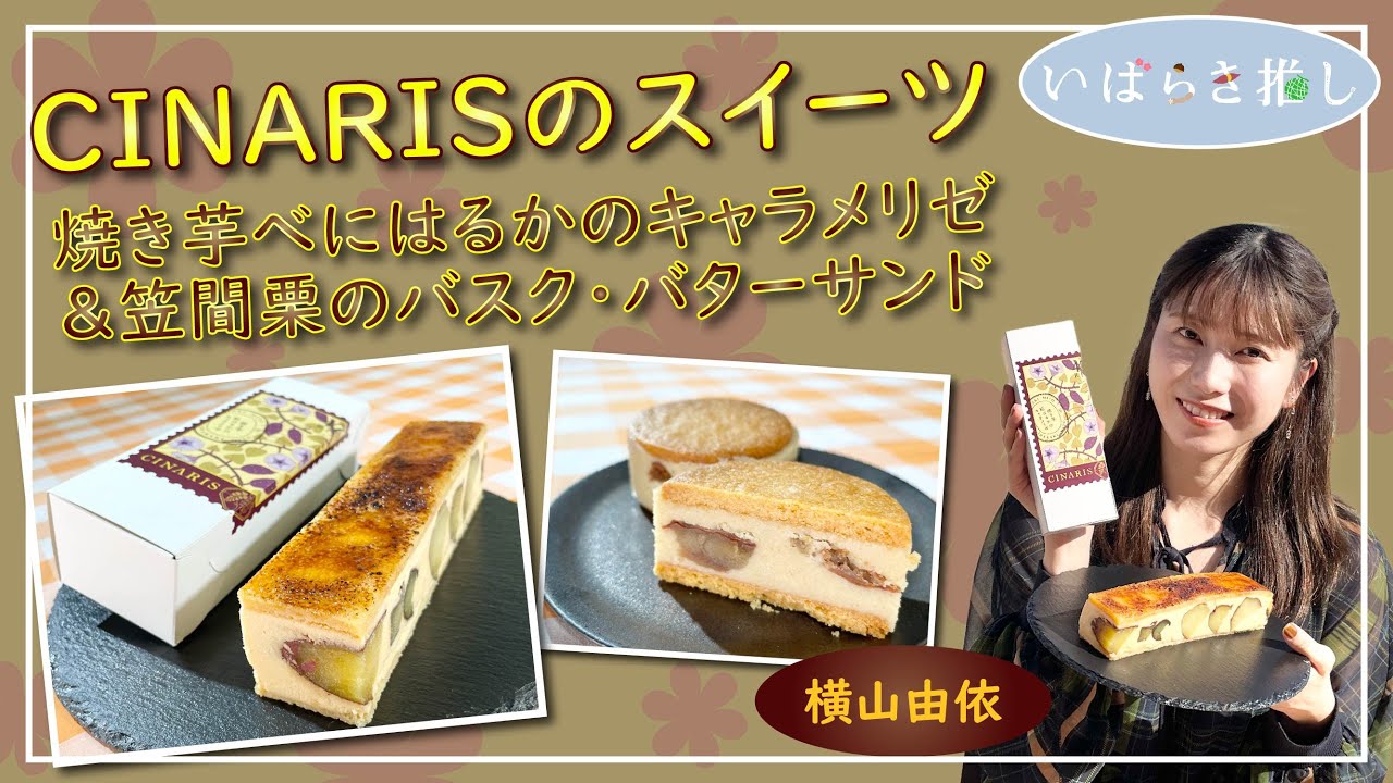 焼きごて　キャラメリゼ 焼きごてキャラメリゼ