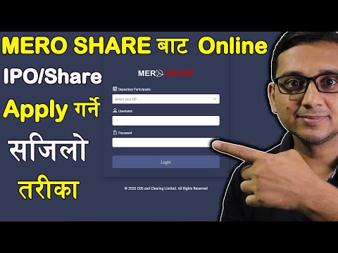 Video: How To Join A Share