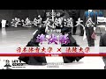 【準決勝】日体大&times;法政大【#010】第33回学連剣友剣道大会【1小川&times;佐藤・2堀込&times;迫・3細川&times;奥村】女子の部【2022年12月18日@東京武道館】