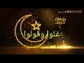 Abdelmottaleb Ramadan Ghana What S App Status عبد المطلب رمضان جانا حالات واتس آب