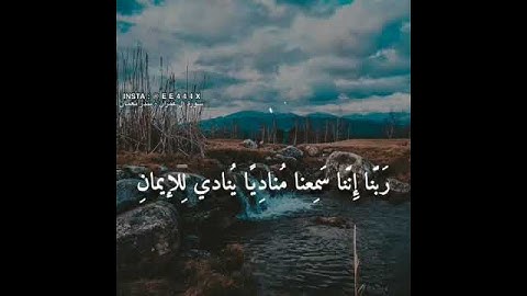 تلاوه خاشعه بصوت القارئ بندر نعمان