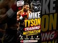Mike Tyson Training Motivation #miketyson #boxing #miketysonhighlights #miketysonboxing #kickboxing