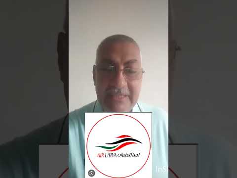 الموافقه الامنيه من هيئه الإستثمار العسكري الليبيه  