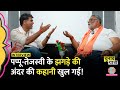 Priyanka gandhi   pappu yadav interview  tejashwilalu yadav     