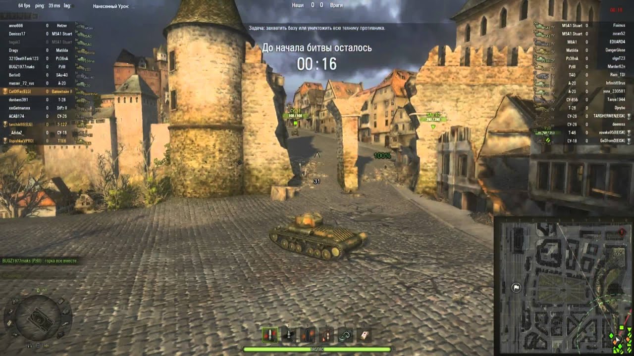 WePlay WoT рандом со Vspishka tanchik86 CatOfFay