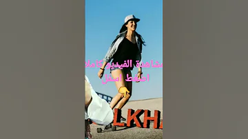 الشعبي مع الشاب إدريس الخياطي 