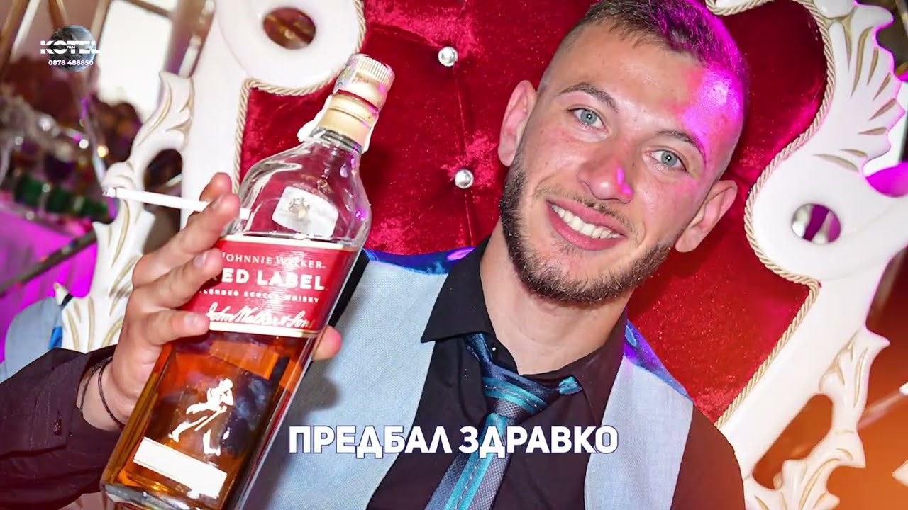 ПРЕДБАЛ на ЗДРАВКО ПЕТРОВ от с. Градец / КОМПЛЕКС 