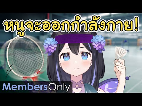 ไดอารี่ประจำเดือนของ Hanabi Lafy #5