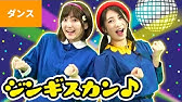 ジェンカ Jenka 橋幸夫 フォークダンス 踊り方 振り付け 動画 Youtube