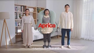 村杉映画有限公司/林沫呈 - 日本商業廣告｜Aprica 電動餐椅