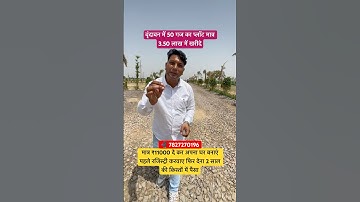 50 yard plot in Vrindavan for only 350000 on 24 months installments