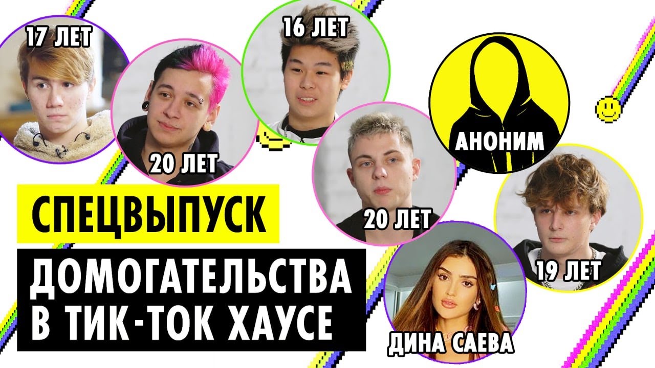 Мужик Смотрит На Развлекуху Домохозяек
