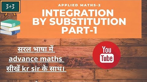 integration by substitution part-1|| applied maths-2nd || by kr sir || kr academy