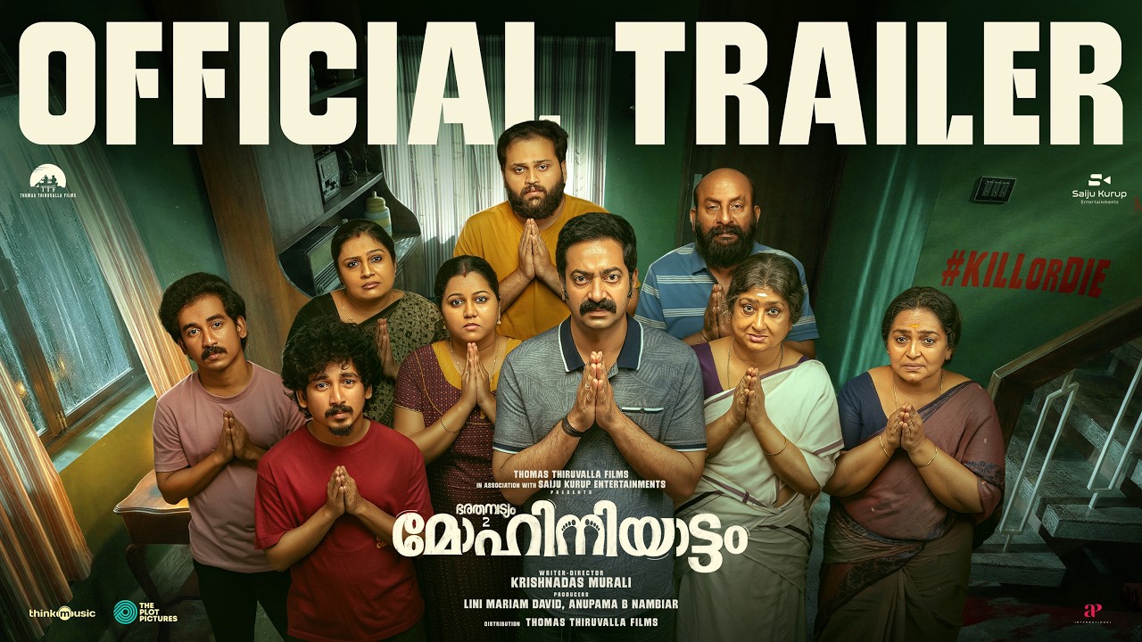 Bharathanatyam 2 Mohiniyattam – Trailer | Saiju Kurup | Suraj | Krishnadas Murali | Electronic Kili