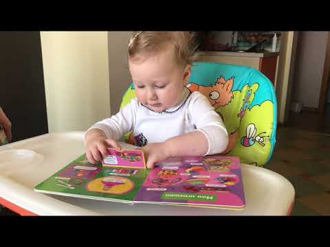 Элине 1,5 года книжка с окошками «Про меня» Росмэн