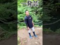 【一発芸シリーズ】明るくなる