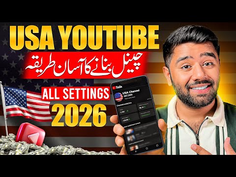How to Create USA Based YouTube Channel with All Settings in 2026 | USA YouTube Channel Kaise Banaye