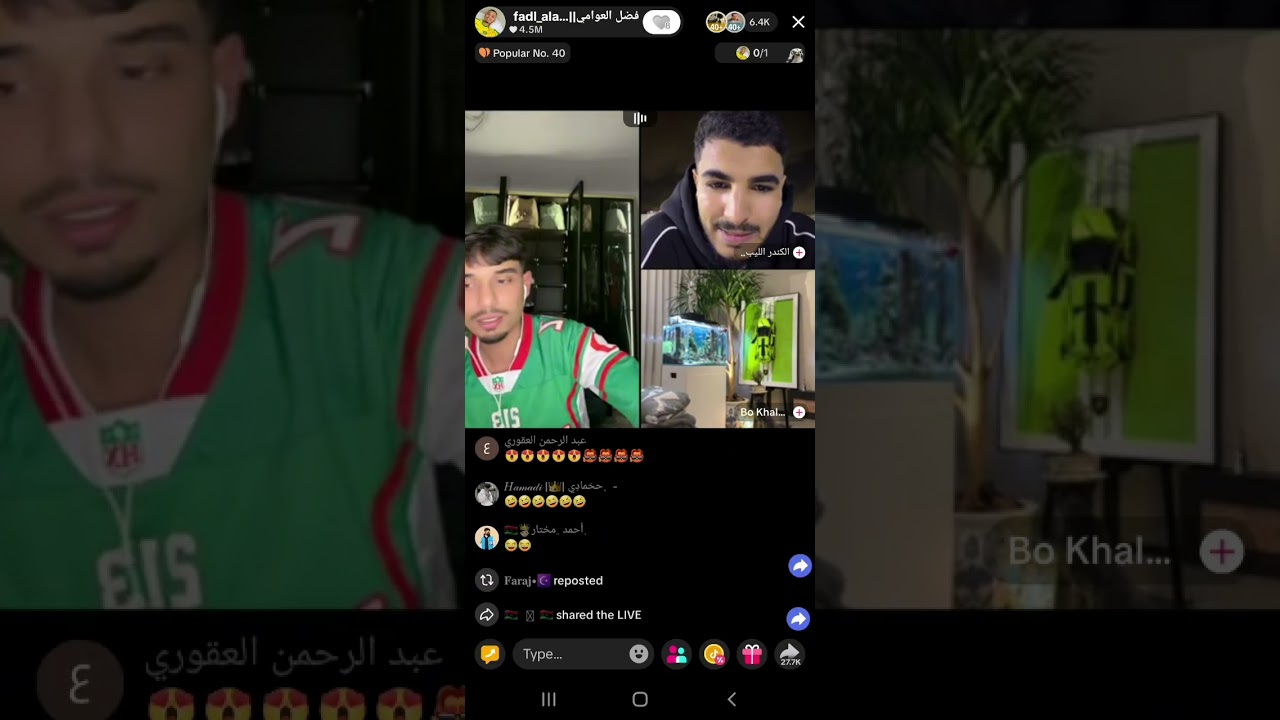 بث فضل العوامي الجزء الثاني 8/1/2026✨