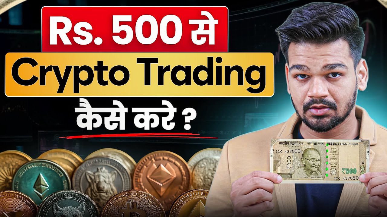 Start Crypto Trading with ₹500 - Complete Course - Crypto Trading Crash  Course For Beginners