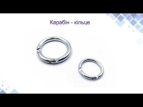 Карабин-кольцо алюминиевое 37 мм (LF-101SS), видео 1