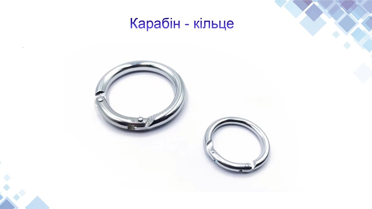 Карабін - кільце. Конструкція, використання. www.maysterfix.com