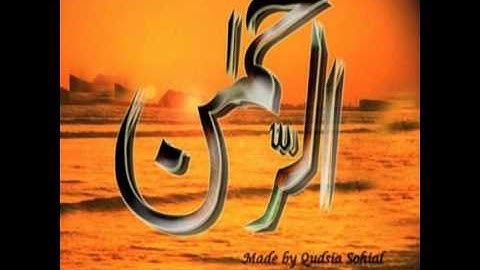 الشيخ احمد الحذيفي - ماتيسر من سورة الأنعام