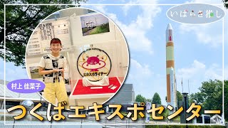 メインサムネイル