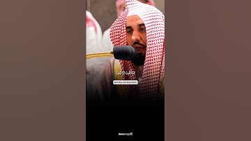 كل مُكرّر مملول إلا القرآن، فإنه كلما كُرِّرَ حلا! بصوت الشيخ #عبدالله_الجهني من سورة التوبة✨❤️