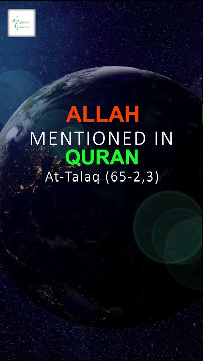surah AT -TALAQ (2-3) ayat #video #viral quraan ☪️❤️❤️